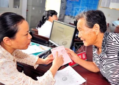 石家莊市企業(yè)職工、城鄉(xiāng)居民養(yǎng)老保險及工傷保險繳費調(diào)整通知