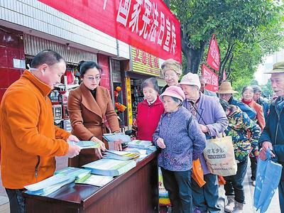 多部門聯(lián)合開展“國家憲法日”宣傳活動，社會經(jīng)濟咨詢服務助力法治建設
