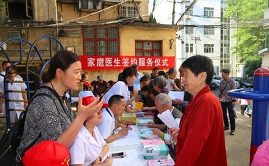 社區(qū)衛(wèi)生服務中心開展家庭醫(yī)生簽約服務，推動居民健康管理升級