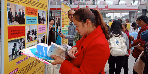 巴南區(qū)光榮院優(yōu)撫安置社會(huì)工作 以‘社工行千里 服務(wù)進(jìn)萬(wàn)家’為主題的社會(huì)經(jīng)濟(jì)咨詢服務(wù)宣傳實(shí)踐